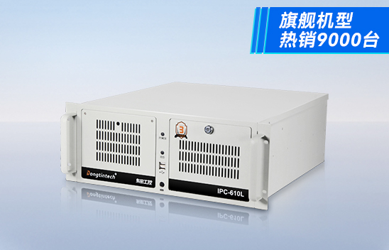 南京东田酷睿3代4U工控机 可扩展上架式工控机 DT-610L-JH61MAI