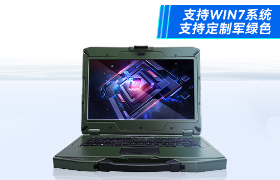 酷睿8代三防加固便携机 14英寸军工加固便携机 DTN-S1408G