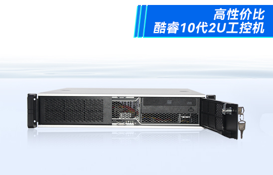 宜昌酷睿8代2U工控机 多槽服务器工业电脑 DT-24605-IH310MB