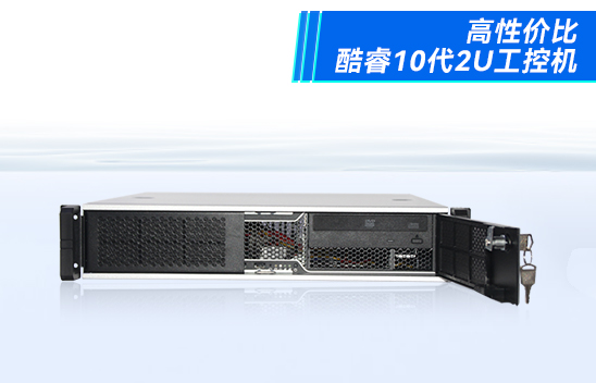 酷睿8代2U工控机 多槽服务器工业电脑 DT-24605-IH310MB
