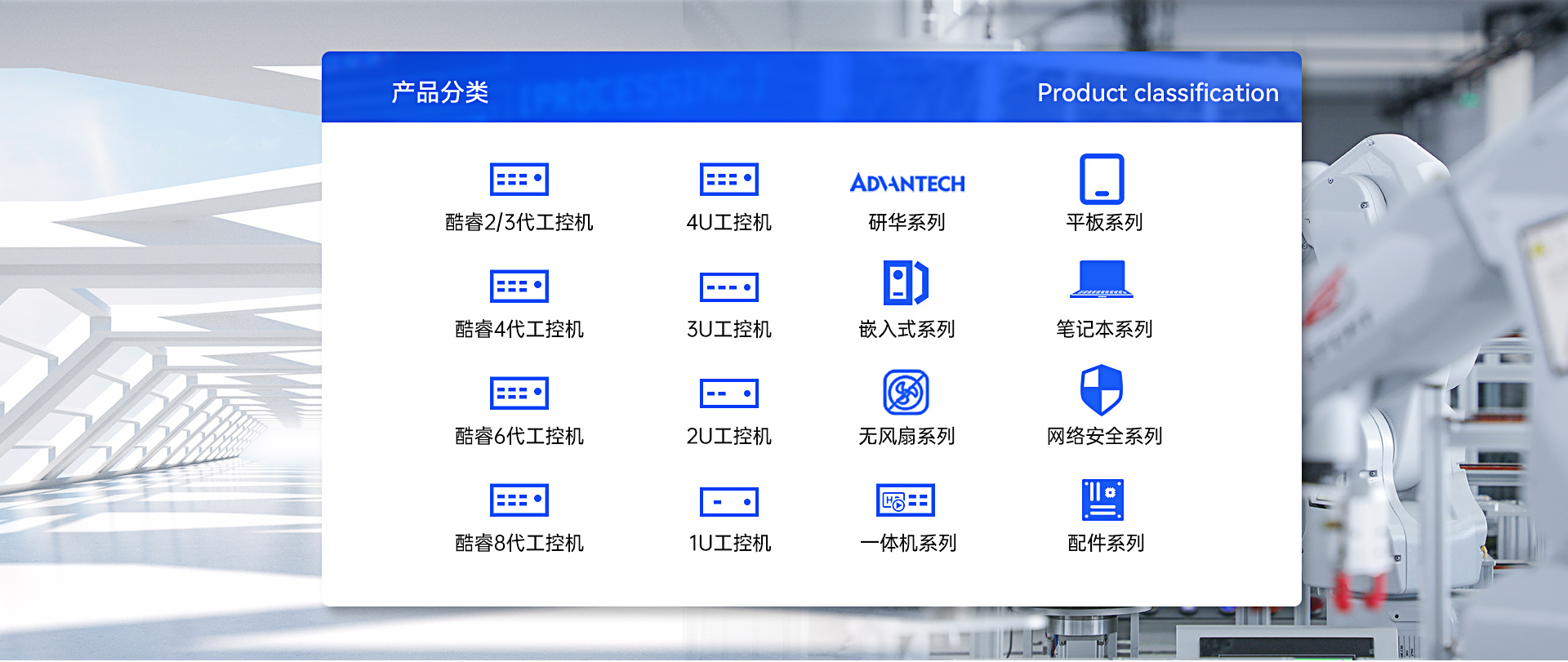 在工业自动化领域，体验工控机DIY的畅快淋漓