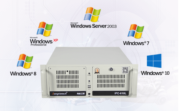 工控机适配什么系统？选win7还是选win10？