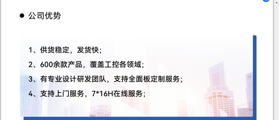 定制化选购或将成为主流？东田工控带你了解工控机市场的发展趋势