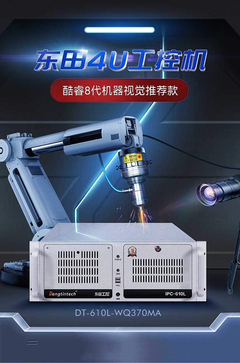 智能快递车助力抗疫？来看机器视觉工控机立大功