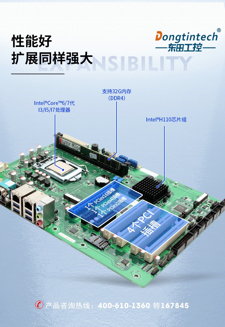 加固便携机I7多扩展槽工控电脑,移动工作站主机,DTG-2772-BH110MA.jpg