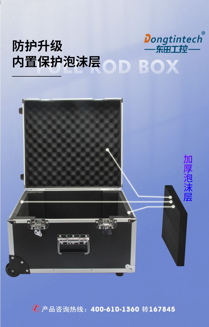 加固便携机I7多扩展槽工控电脑,移动工作站主机,DTG-2772-BH110MA.jpg