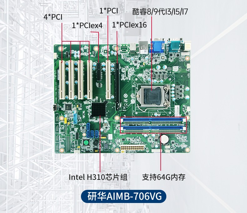 酷睿11代工业电脑主机 无风扇嵌入式工控机 DTB-3092-1135.jpg