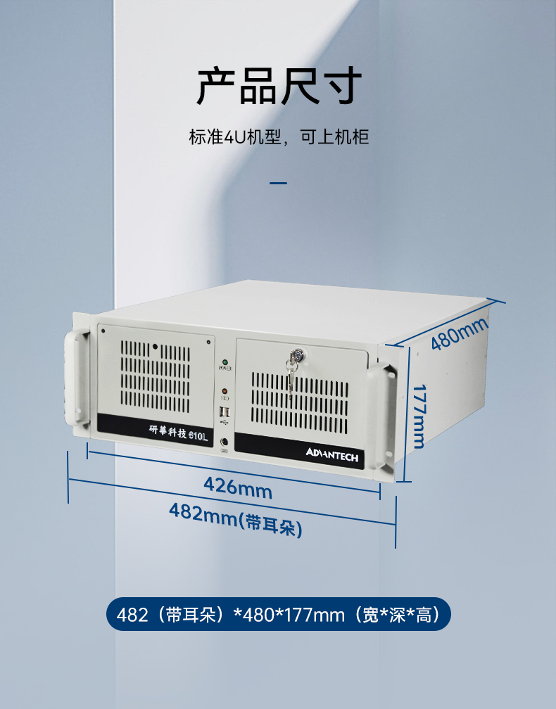 酷睿11代工业电脑主机 无风扇嵌入式工控机 DTB-3092-1135.jpg
