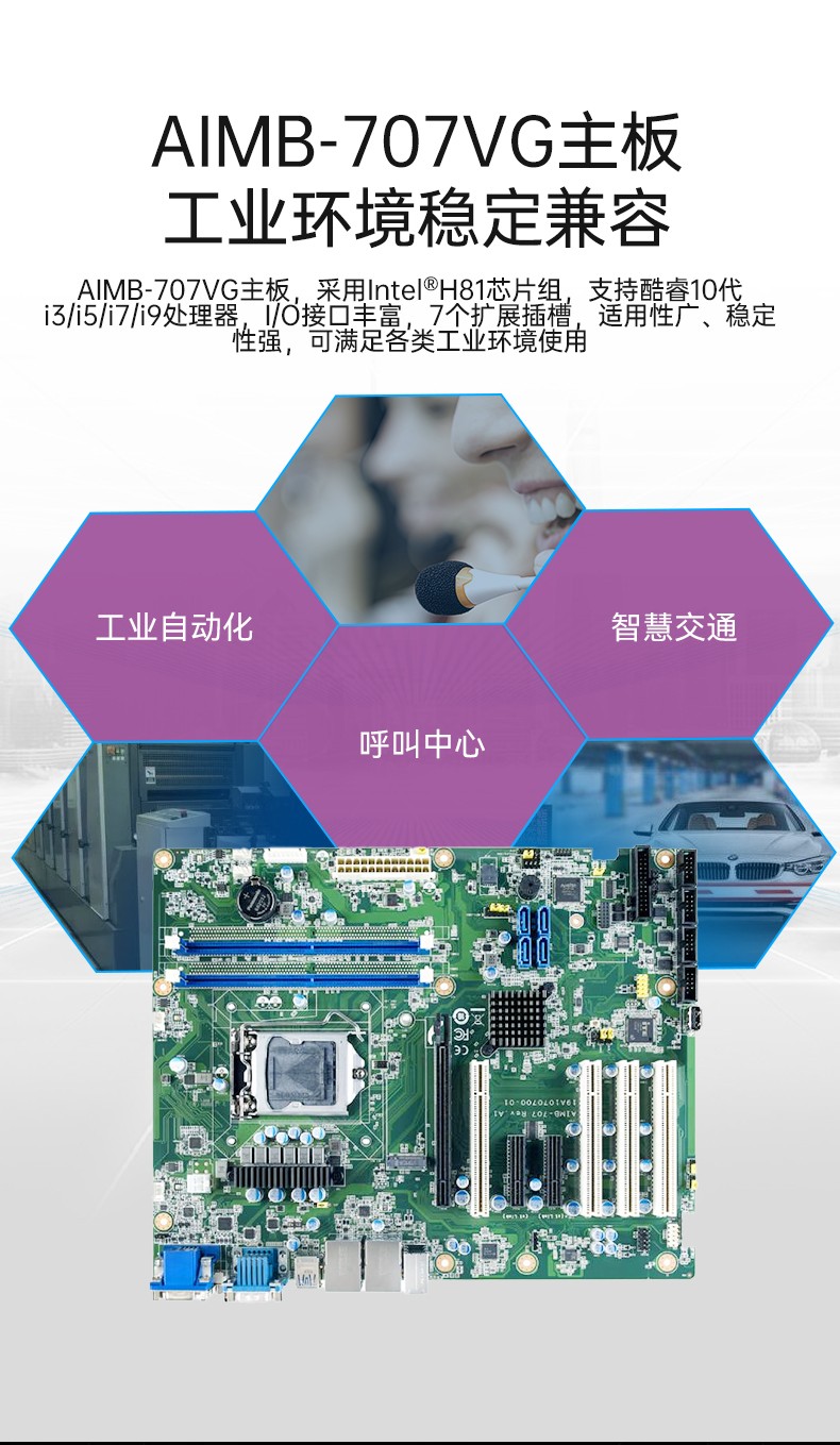 酷睿11代工业电脑主机 无风扇嵌入式工控机 DTB-3092-1135.jpg