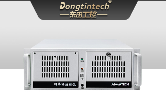 酷睿6/8/10代研华工控机 工业控制电脑主机 IPC-610L-785G2-706VG