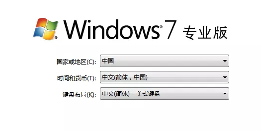 win7专业版.png