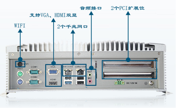 带WIFI模块的嵌入式工控机.png