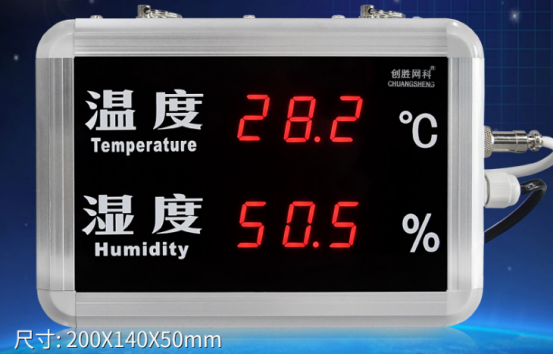 工控机的温度、湿度.png
