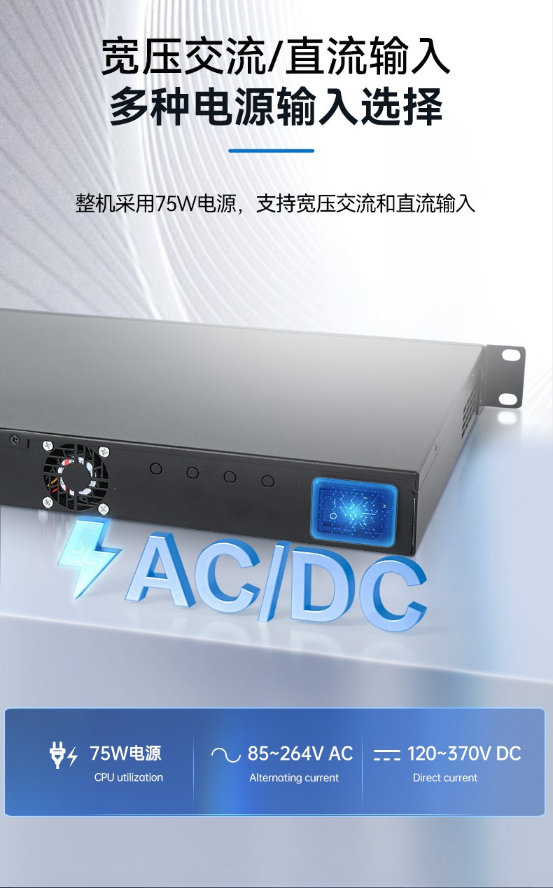 网络安全工控机,6网口4串口工业电脑,DT-12160-J6412.jpg