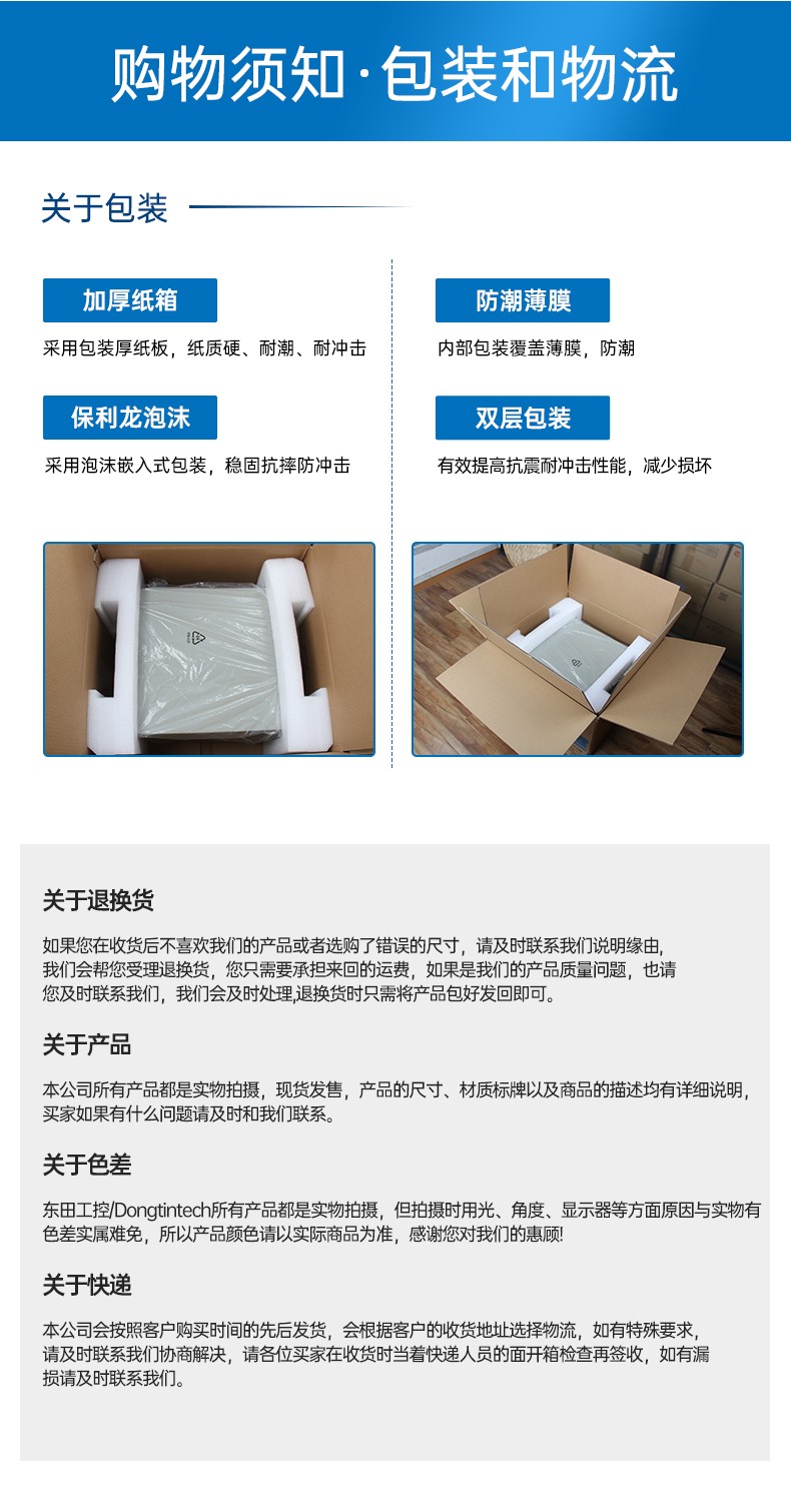 网络安全工控机,6网口4串口工业电脑,DT-12160-J6412.jpg