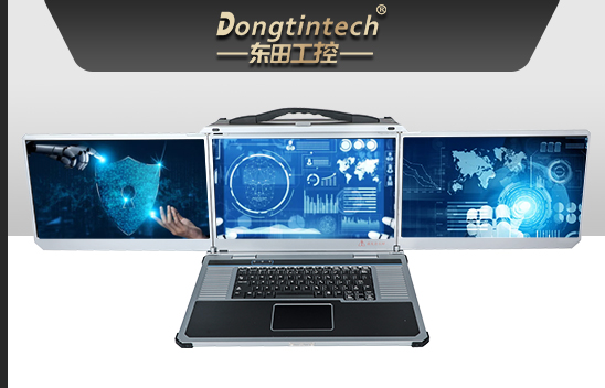 酷睿10代三屏加固笔记本|移动工作站|DTG-LD173-BQ470MA