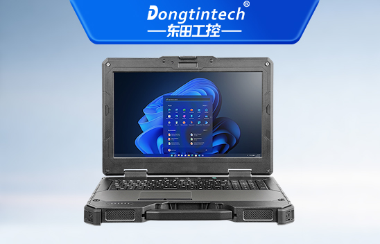 三防笔记本|军用加固计算机|东田DTN-X1511G