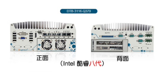 DTB-3116-Q370.png