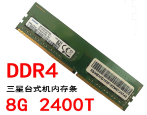 DDR4.png