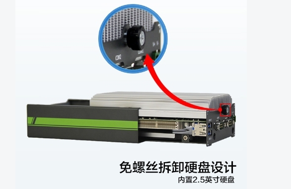 嵌入式工控机
