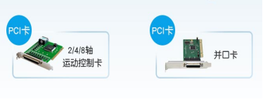 PCI扩展卡