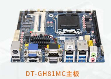 DT-510MB-GH81MC工控机主板