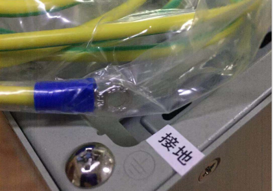 接地