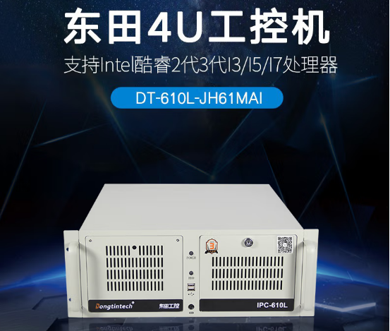 DT-610L-JH61MAI