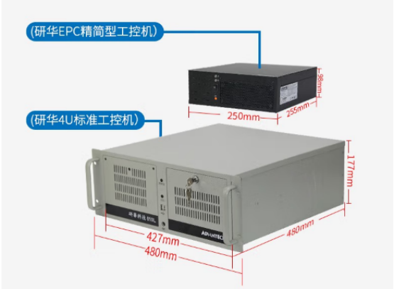 研华EPC可拓展精简型工控机