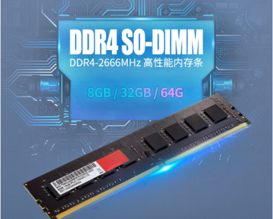 内存类型DDR4-2666MHz，支持64G内存