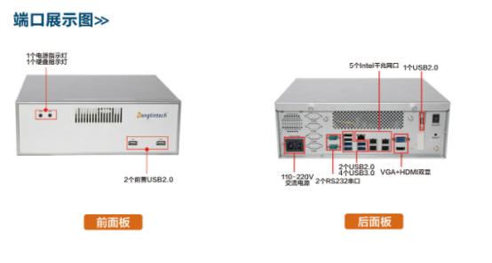 EPC-3001-BH110MC2
