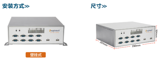 工控厂家：2/3代工控机推荐