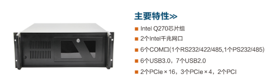 DT-610B-BQ270MA