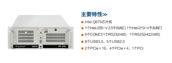 工控机厂家：DVI端口的机器视觉应用科普