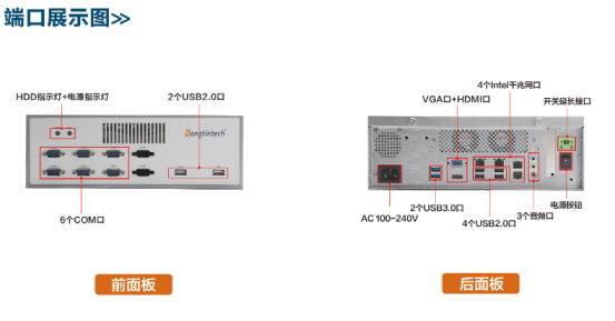 EPC-3001-BH81MC