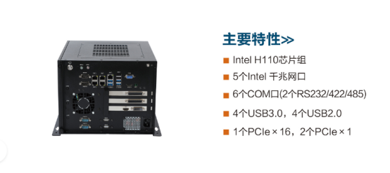 DT-5308-BH110MC的壁挂式视觉控制器