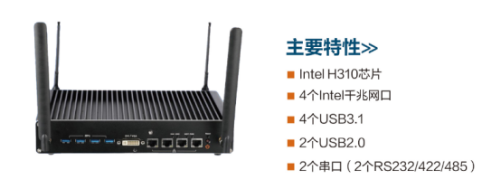 DTB-3004-H310