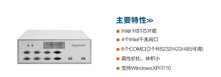 EPC-3001-BH81MC