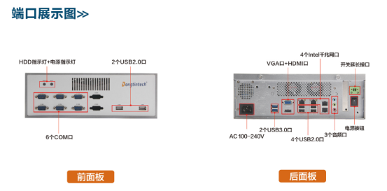 EPC-3001-BH81MC