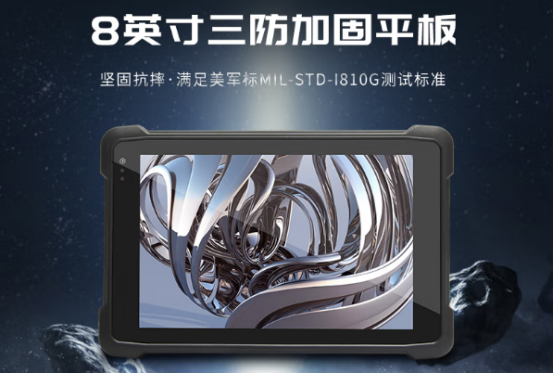 DTZ-I0883E-Z8350