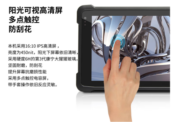 阳光可视