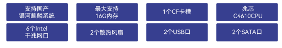 DT-22260-FT2000产品特点