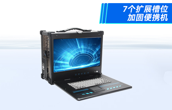 酷睿9代便携式加固笔记本 工业可扩展服务器主机 DTG-2772-ZQ370MA