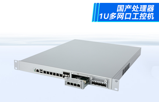 国产化千兆网闸|东田网安工控机|DT-12564-HG3200品牌