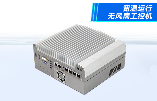 东田酷睿6代车载嵌入式无风扇工控机三显支持服务器GPU工业电脑 DTB-3016GTX-Q170