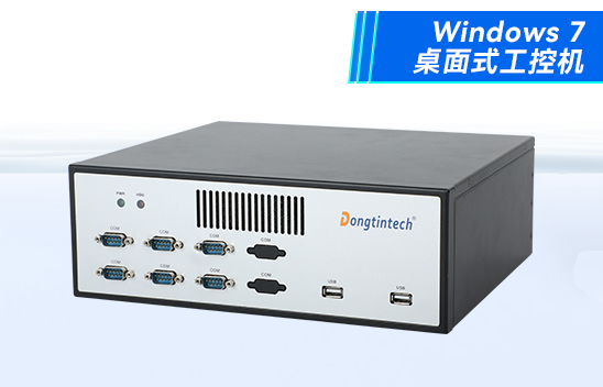 桌面式工控机|四网口工控主机|EPC-3100