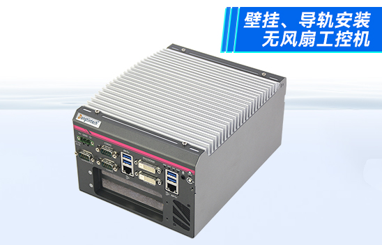 东田酷睿6代插卡宽压嵌入式工控机I7-6700 2PCIE槽5串口工业电脑 DTB-3212-H110