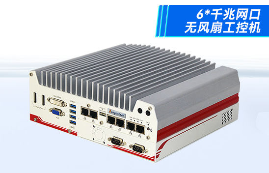东田酷睿6代无风扇工控机机器视觉主机 6千兆网口支持PoE+ 工业电脑  DTB-3116-Q170