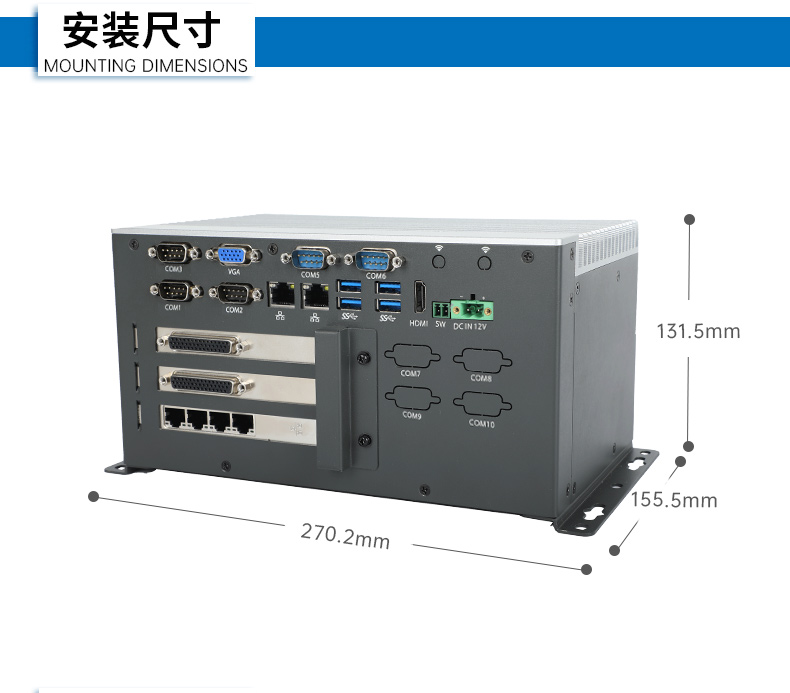 数据采集工控主机,生产检测设备工控机,DTB-3026K-1165.jpg