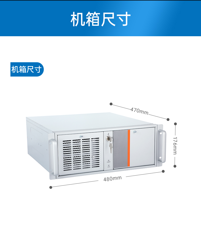 东田酷睿4代工控机,机器视觉主机,DT-610X-BH81MA.jpg